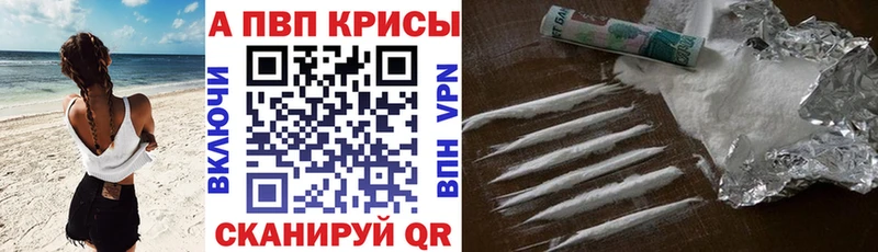 что такое Карабулак Alpha PVP Соль
