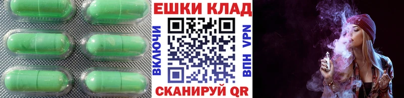 ЭКСТАЗИ 280мг  купить   Карабулак 
