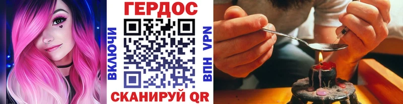 Героин VHQ наркота Карабулак