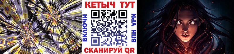 закладки  Карабулак  Кетамин VHQ 