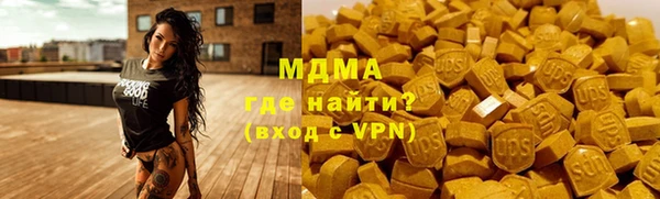 MDMA Premium VHQ Абдулино