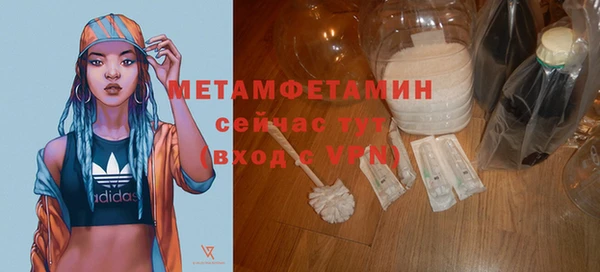 синтетический гашиш Сатка