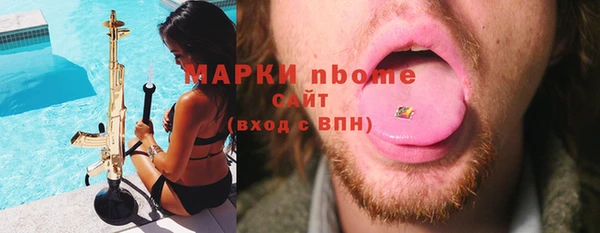кокаин Абаза