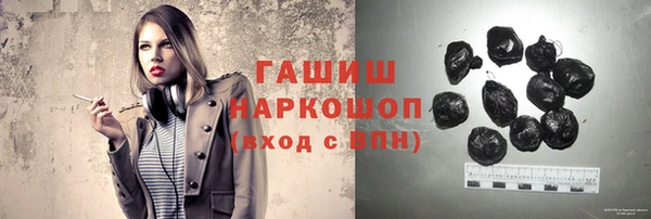 кокаин Абаза