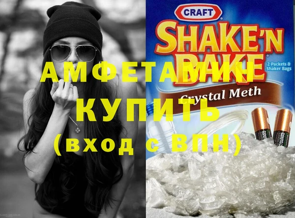 кокаин премиум Алексеевка
