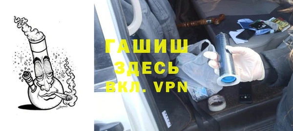 кокаин Абаза