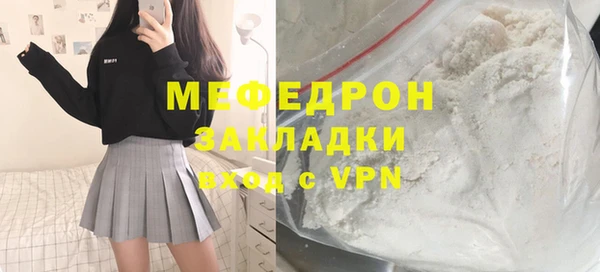 твердый Абинск