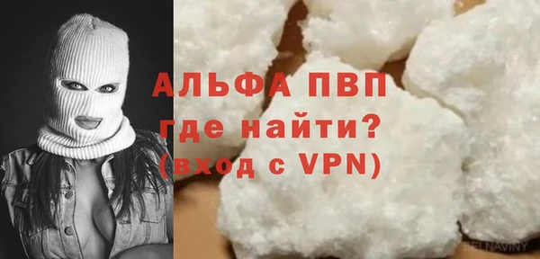 кокаин Абаза