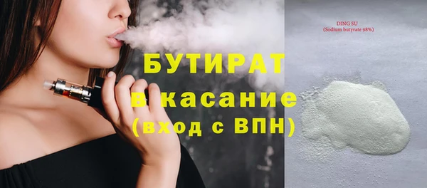 твердый Абинск