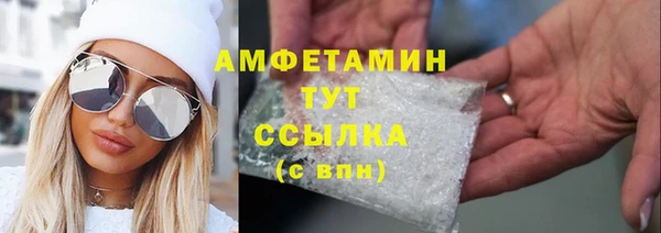 MDMA Premium VHQ Абдулино