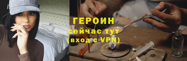 твердый Абинск
