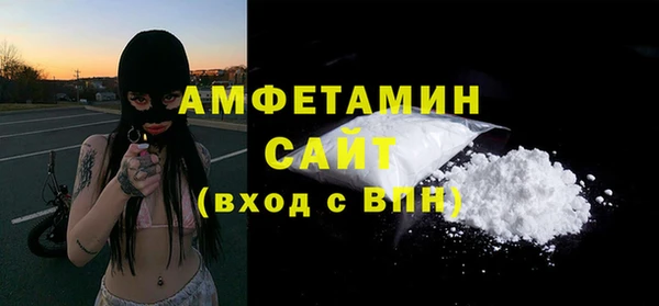 кокаин премиум Алексеевка