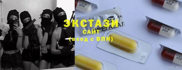твердый Абинск