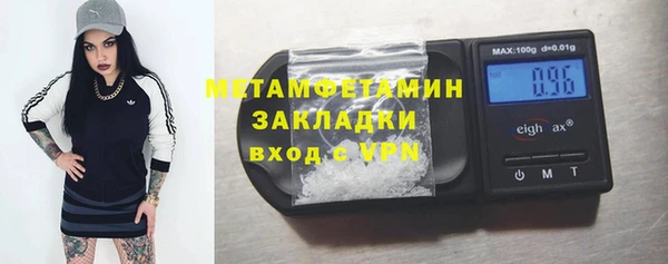дистиллят марихуана Саяногорск