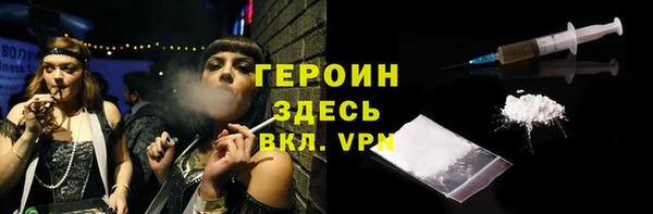 твердый Абинск