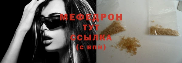 MDMA Premium VHQ Абдулино