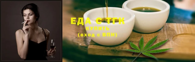прущая мука Сафоново
