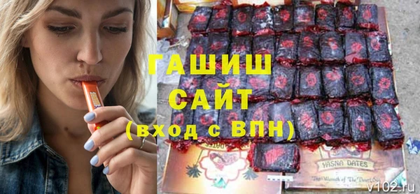 кокаин Абаза