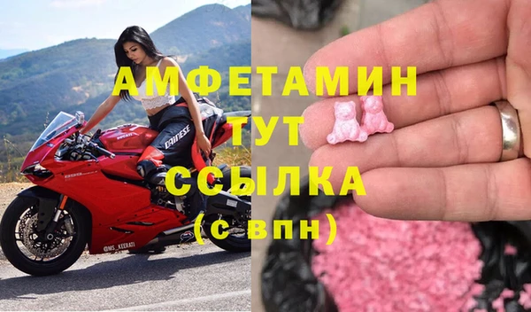 твердый Абинск