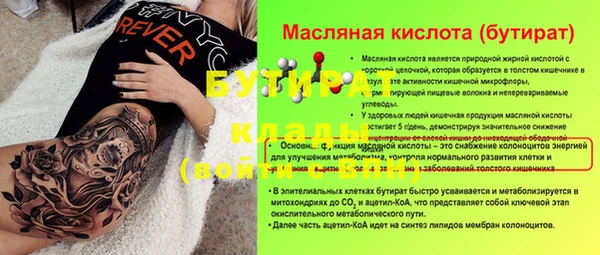 MDMA Premium VHQ Абдулино
