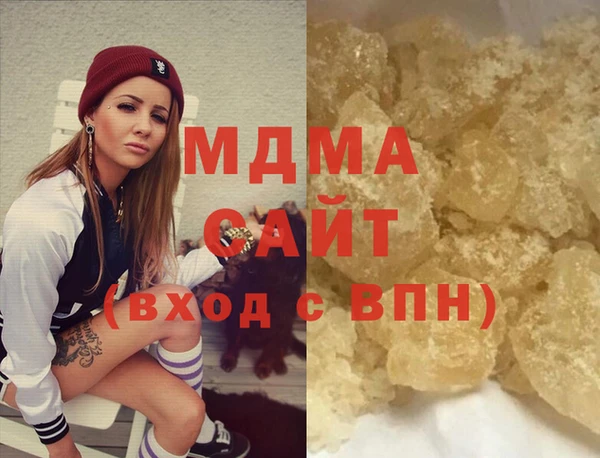 MDMA Premium VHQ Абдулино