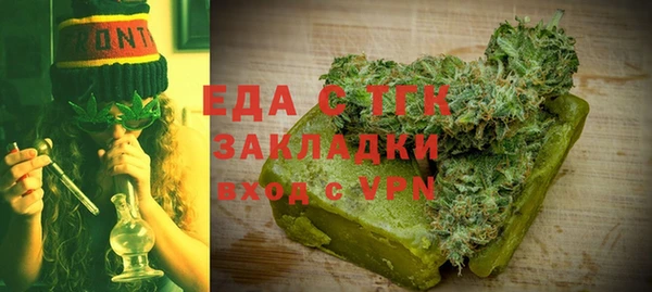 твердый Абинск