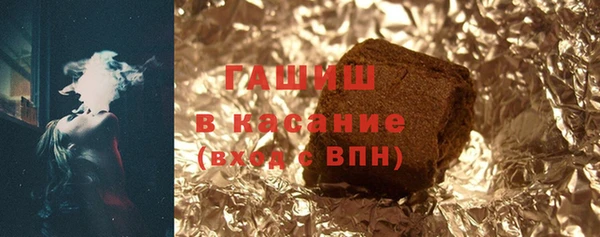 кокаин Абаза