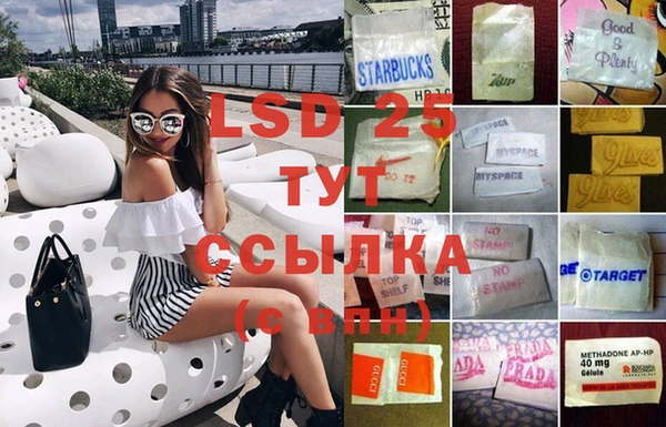 твердый Абинск