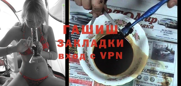 твердый Абинск