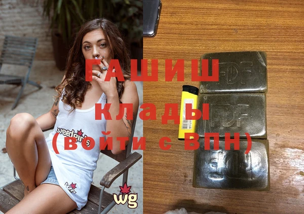 кокаин Абаза