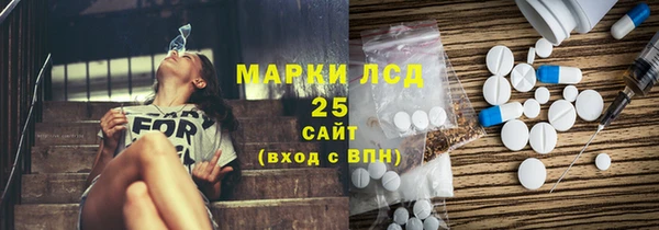 кокаин Абаза