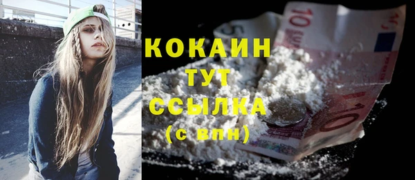 твердый Абинск