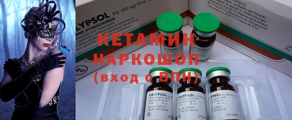 кокаин Абаза