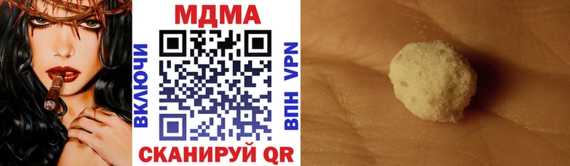 где купить наркоту  blacksprut зеркало  МДМА молли  Карабулак 