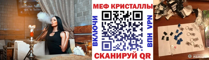 где купить наркотик  Карабулак  Меф 4 MMC 