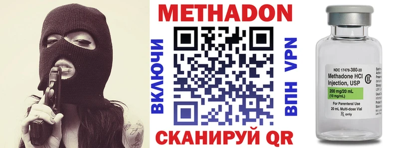 МЕТАДОН белоснежный  Карабулак 